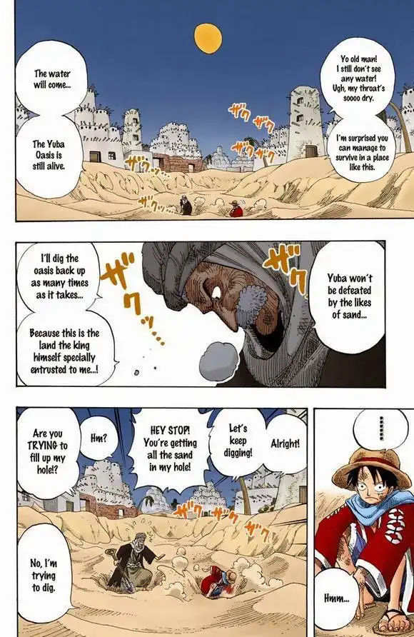 One Piece - Digital Colored Comics Chapter 603 11